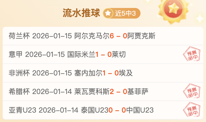 曼城欧冠,强首战,领先拜仁,九游登录入口,九游平台,九游注册网址,九游app,九游官网,九游网站,九游网页版