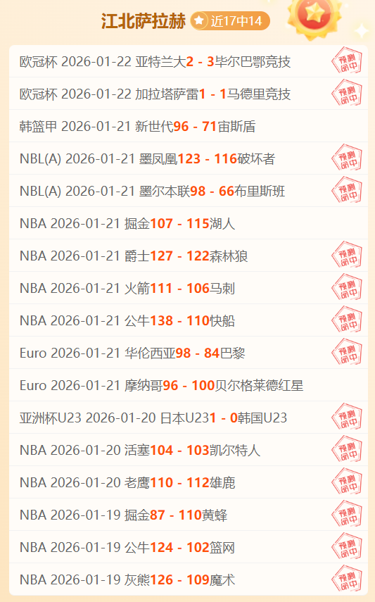 肖国栋与希,金斯斯诺克,激战,九游登录入口,九游平台,九游注册网址,九游app,九游官网,九游网站,九游网页版