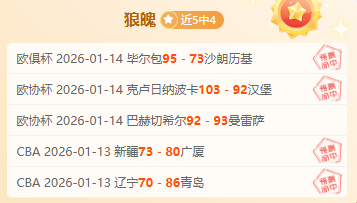 中超涌现,后新星,小时精彩纷,九游登录入口,九游平台,九游注册网址,九游app,九游官网,九游网站,九游网页版