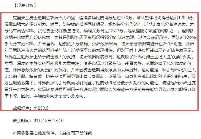 全球先锋之,战蓄势待发,队伍谁将独,九游登录入口,九游平台,九游注册网址,九游app,九游官网,九游网站,九游网页版