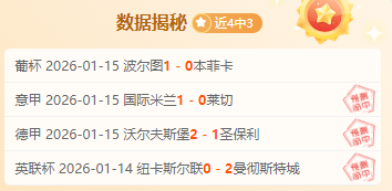 莱万誓夺巴,萨百球里程,距目标仅三,九游登录入口,九游平台,九游注册网址,九游app,九游官网,九游网站,九游网页版