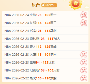 中国,男足,年第四期集,九游登录入口,九游平台,九游注册网址,九游app,九游官网,九游网站,九游网页版