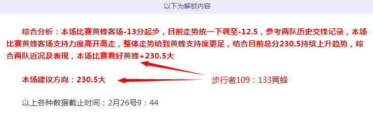 绿茵传奇揭,费心中的梦,幻阵容,九游登录入口,九游平台,九游注册网址,九游app,九游官网,九游网站,九游网页版