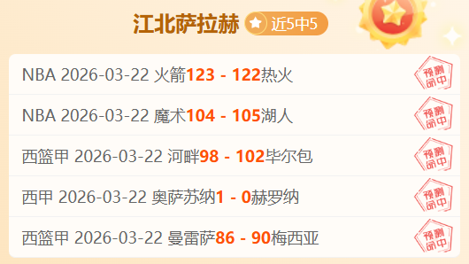 歐聯第,輪賽程積分,榜速遞,九游登录入口,九游平台,九游注册网址,九游app,九游官网,九游网站,九游网页版