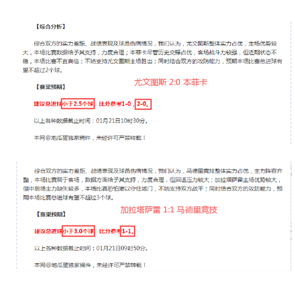 歐聯第,輪賽程積分,榜速遞,九游登录入口,九游平台,九游注册网址,九游app,九游官网,九游网站,九游网页版