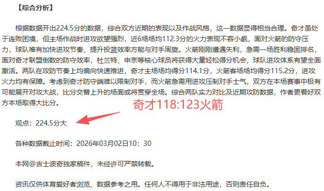 曼城,负于尤文,弗拉梅尔进,九游登录入口,九游平台,九游注册网址,九游app,九游官网,九游网站,九游网页版