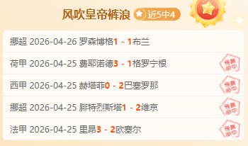 皇家马德里,主场迎战特,拉维夫夏普,九游登录入口,九游平台,九游注册网址,九游app,九游官网,九游网站,九游网页版