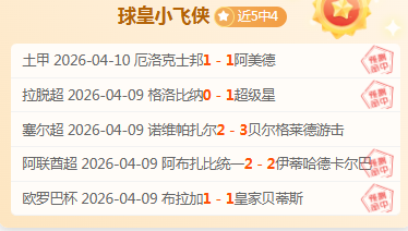 罗体,拉涅利卸任,罗马管理职,九游登录入口,九游平台,九游注册网址,九游app,九游官网,九游网站,九游网页版