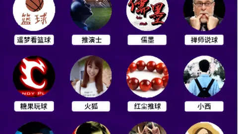 法乙推荐：周一006亚眠对阵特鲁瓦专家解析
