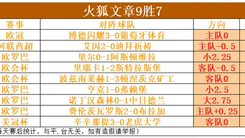 九游体育